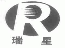 瑞星