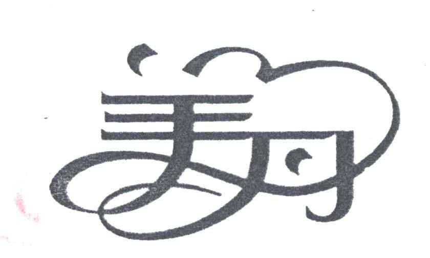 美丹