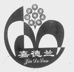 嘉德兰
