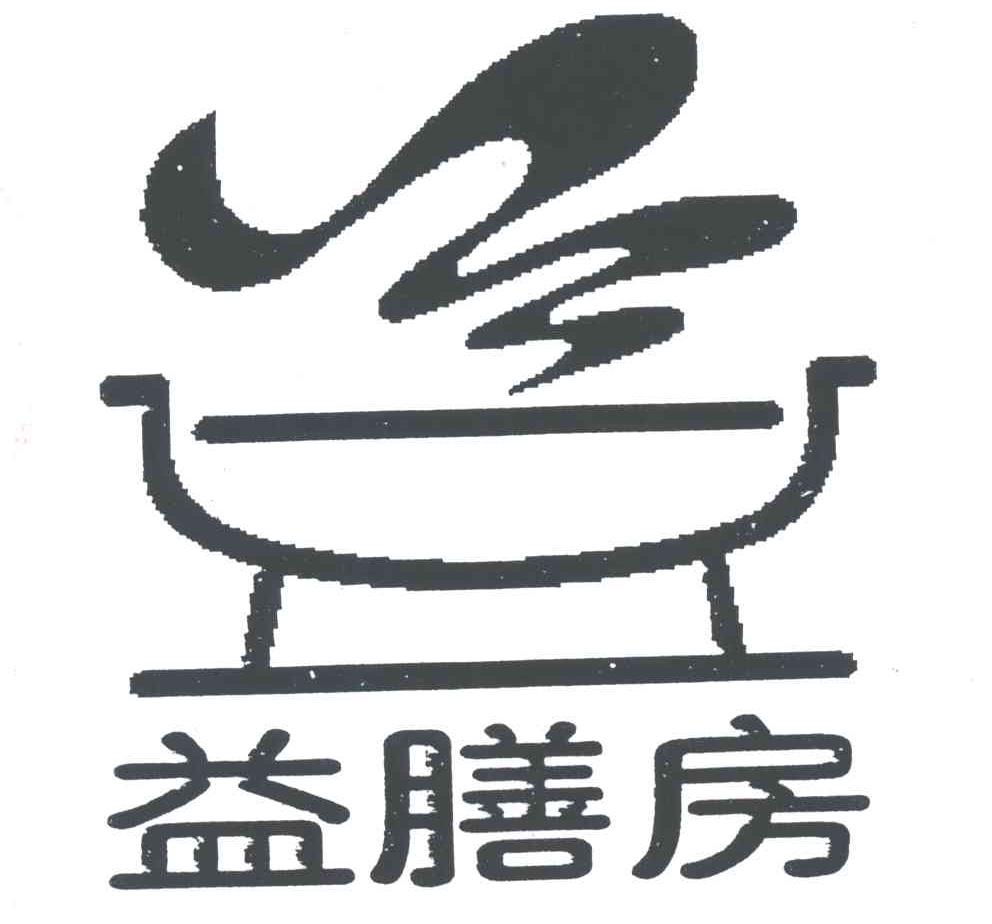 益膳房