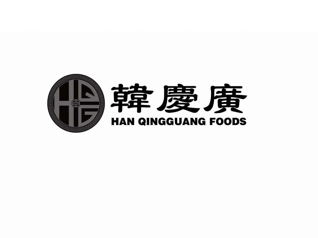 韩庆广 HANQINGGUANG FOODS HQG