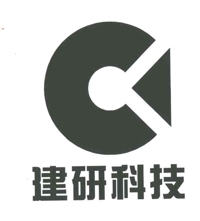 建研科技