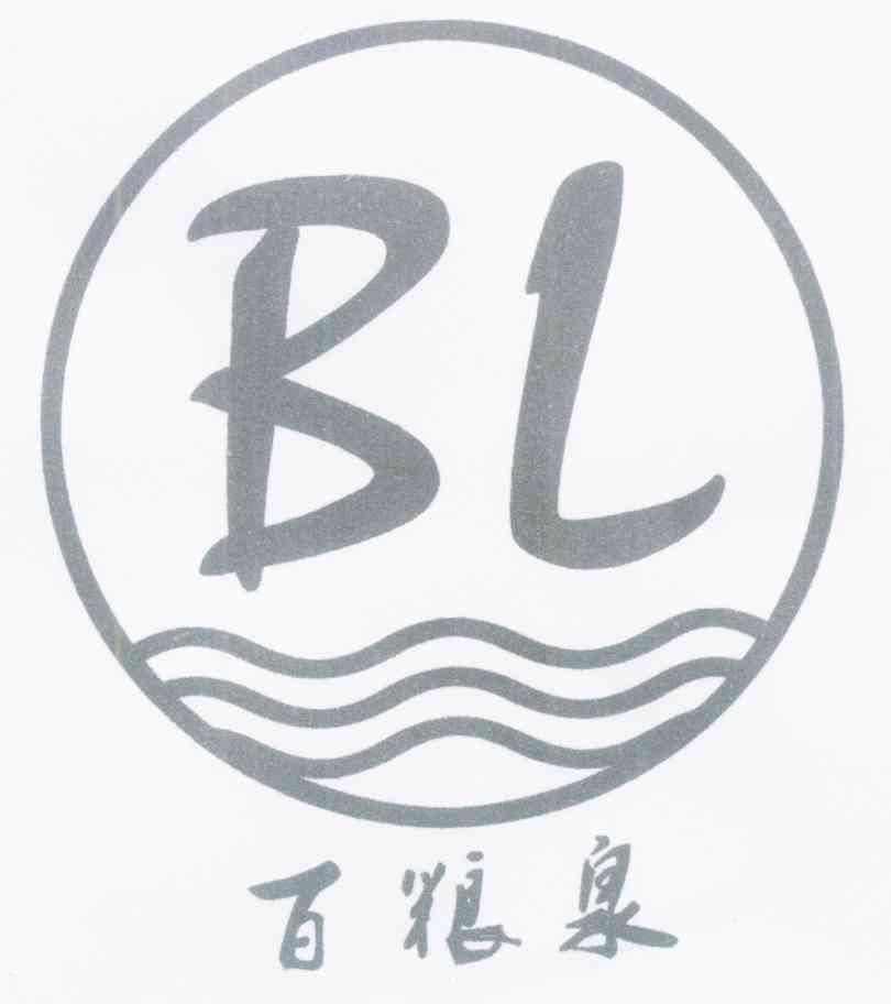 百粮泉 BL