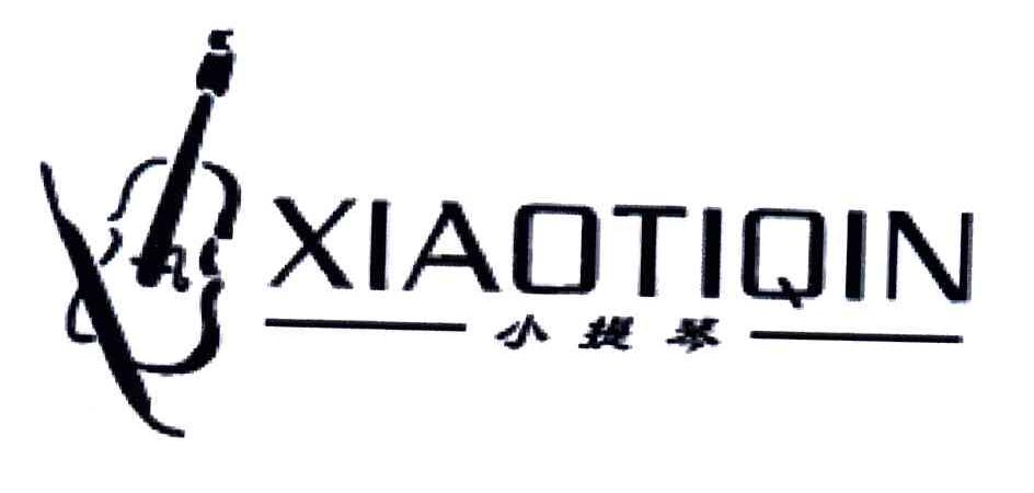 小提琴