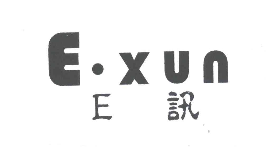 E讯;E XUN
