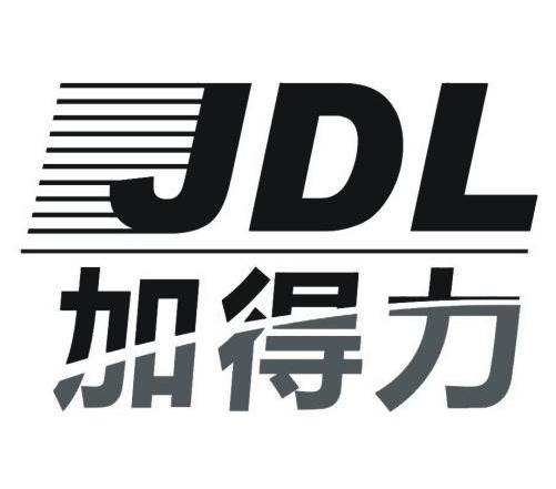 加得力 JDL