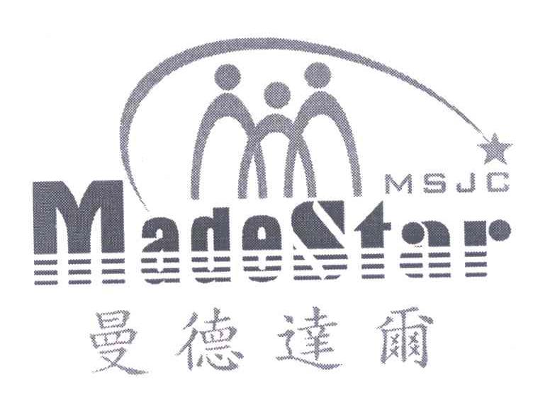 曼德达尔 MADE STAR MSJC