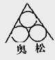 奥松