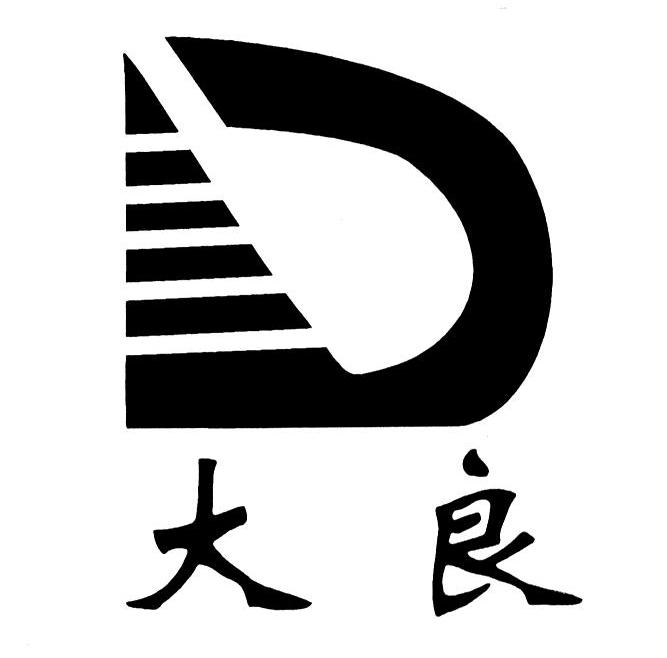 大良