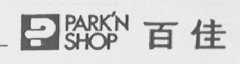 PARK'N SHOP
