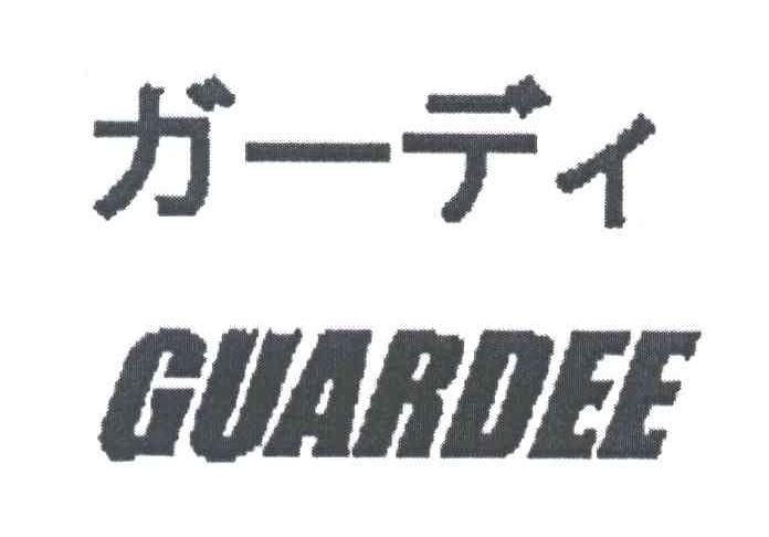 GUARDEE