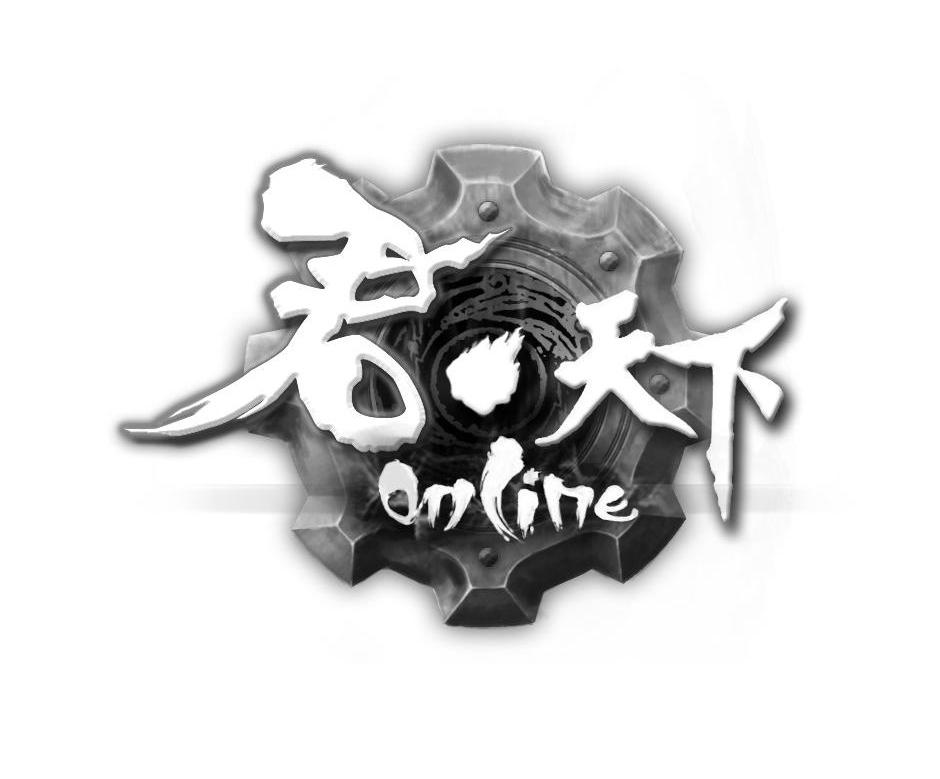 君天下 ONLINE
