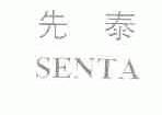 先泰;SENTA