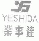 业事达