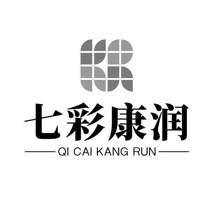 七彩康润