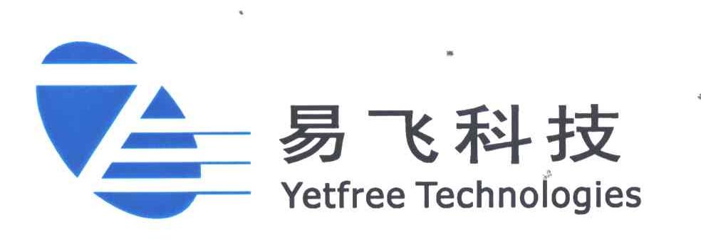 E;易飞;YETFREE
