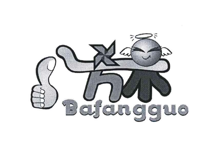 方木 BAFANGGUO