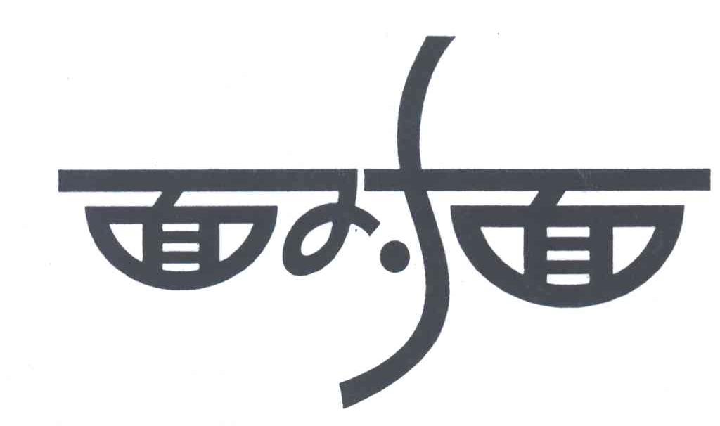 面对面