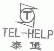 泰堡;TEL-HELP