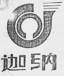 迦纳
