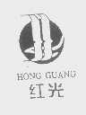 红光