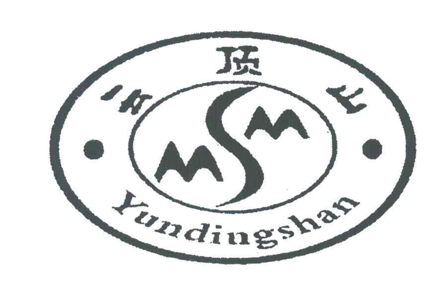 云顶山;MSM