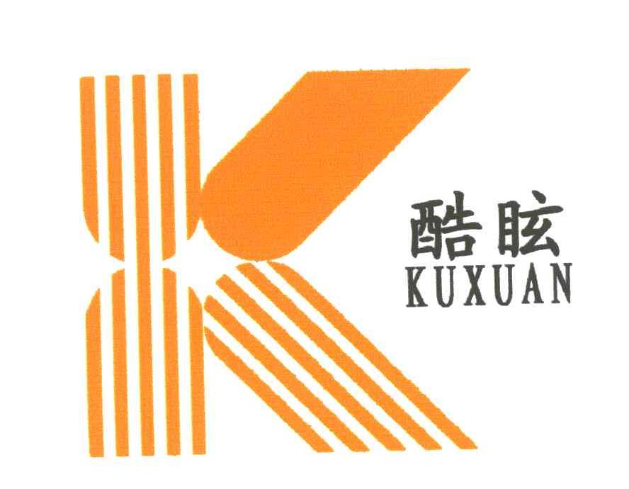 酷眩;K
