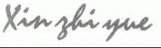 XIN ZHI YUE