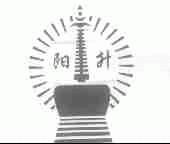 阳升
