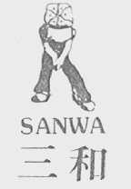 SANWA    三和