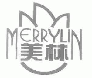 美林;MERRYLIN