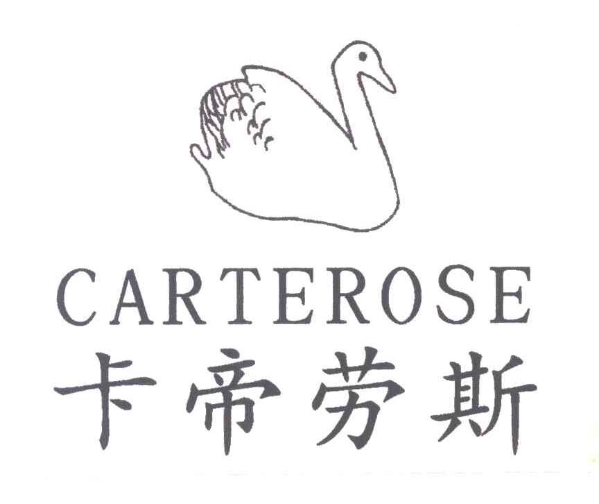 卡帝劳斯;CARTEROSE