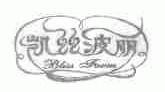 凯丝波丽;BLISS FORM