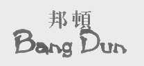 邦顿