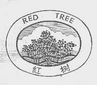 红树   RED TREE
