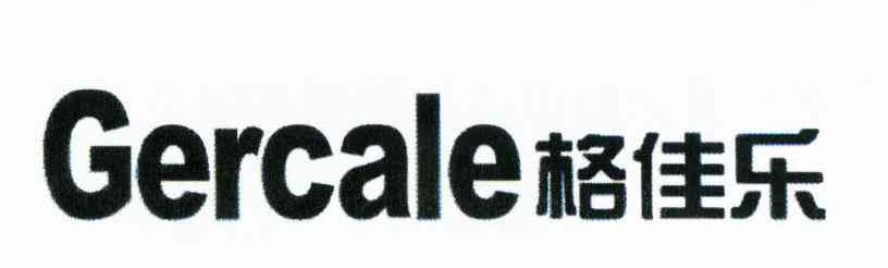 格佳乐;GERCALE