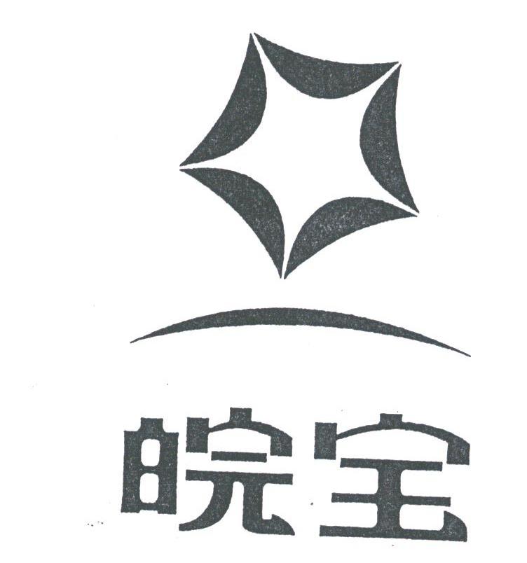 皖宝