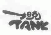 坦克;TANK
