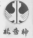 北奇