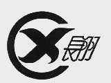 长翔