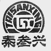 泰叁兴