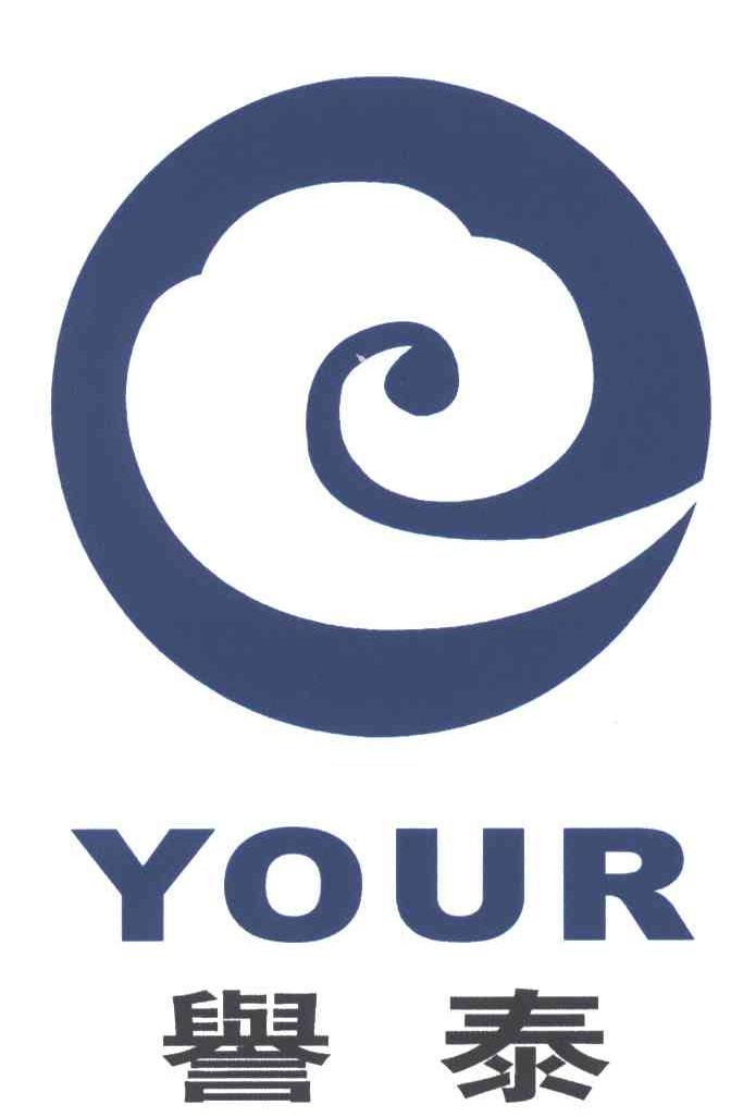 YOUR;誉泰
