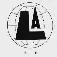 安良
