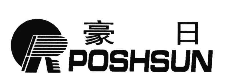 豪日;POSHSUN;R