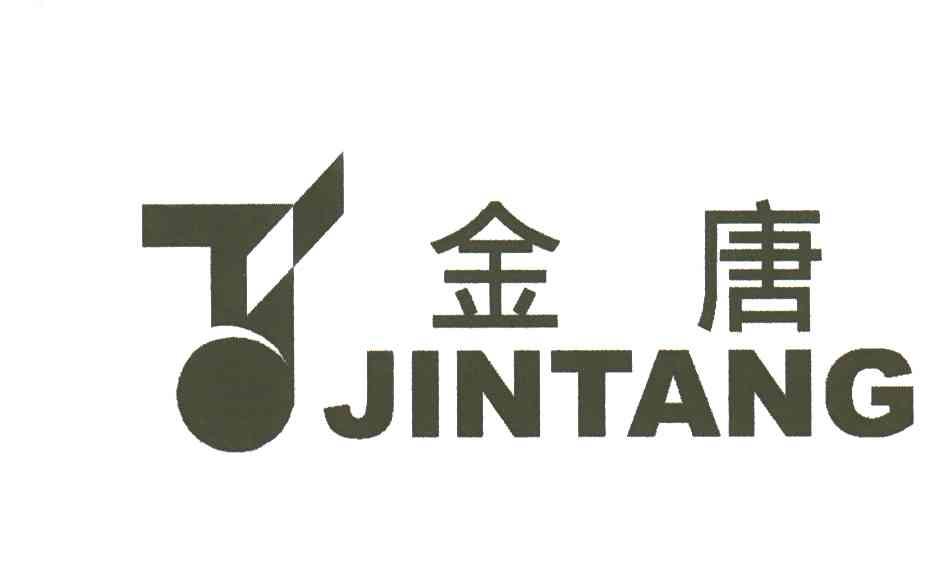 金唐