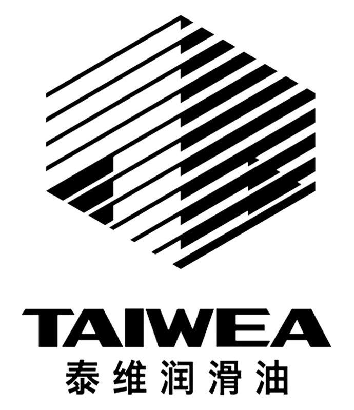 泰维润滑油 TAIWEA