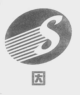 因