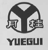 月桂