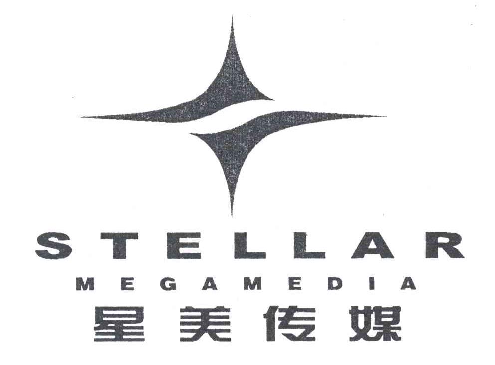 星美;STELLAR
