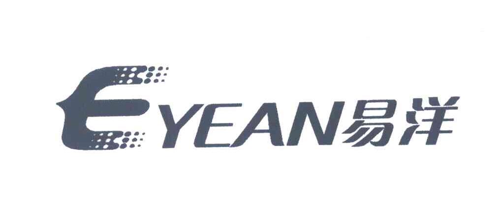 易洋;EYEAN